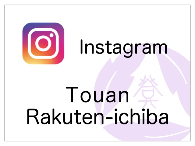 Instagram Touan Rakuten-ichiba