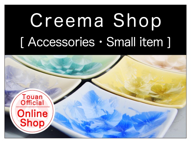 Creema Shop [Accessories]