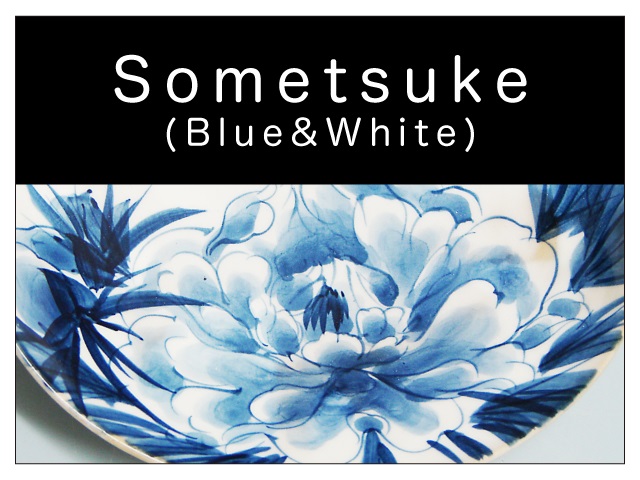 Sometsuke