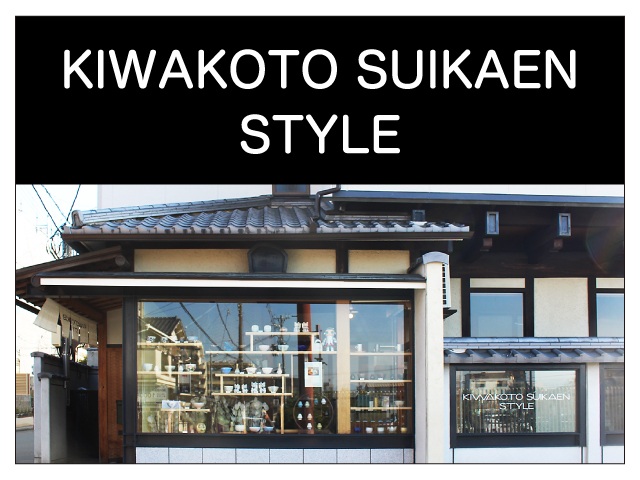 KIWAKOTO SUIKAEN STYLE