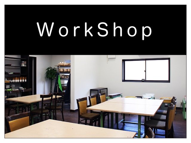 Work Shop
