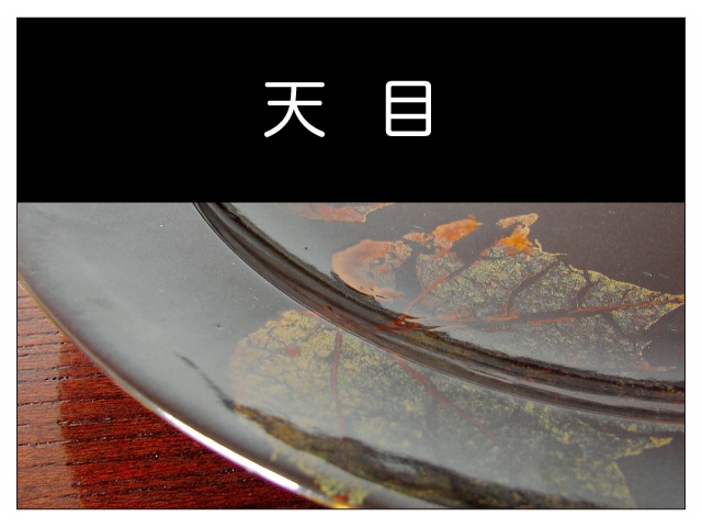 京焼・清水焼窯元 陶あん（とうあん） ～京都の優美の器～ (商品紹介)