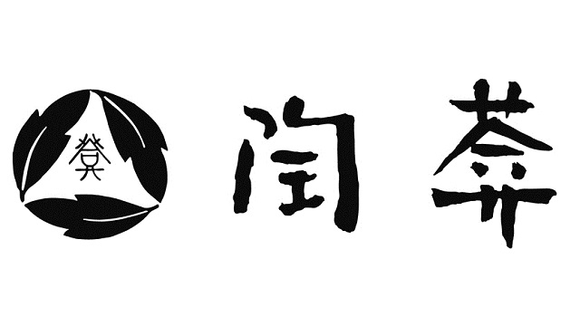 京焼・清水焼窯元 陶あん（とうあん） ～京都の優美の器～ (ホーム)