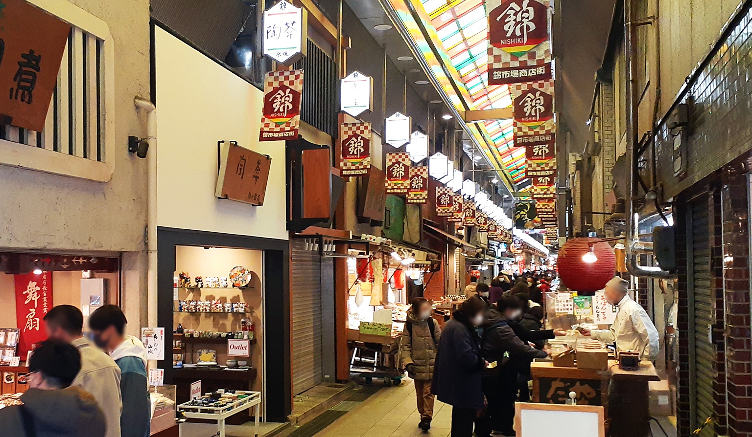 錦小路店 （画像1）